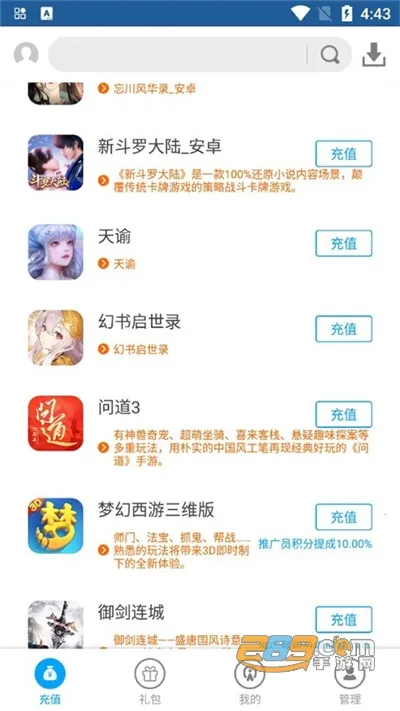 ����(��Ϸ�罻ƽ̨)