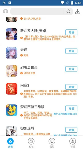 ����(��Ϸ�罻ƽ̨)