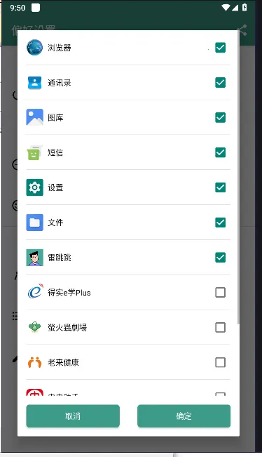 ������(�����������)v1.0.2 ��׿��