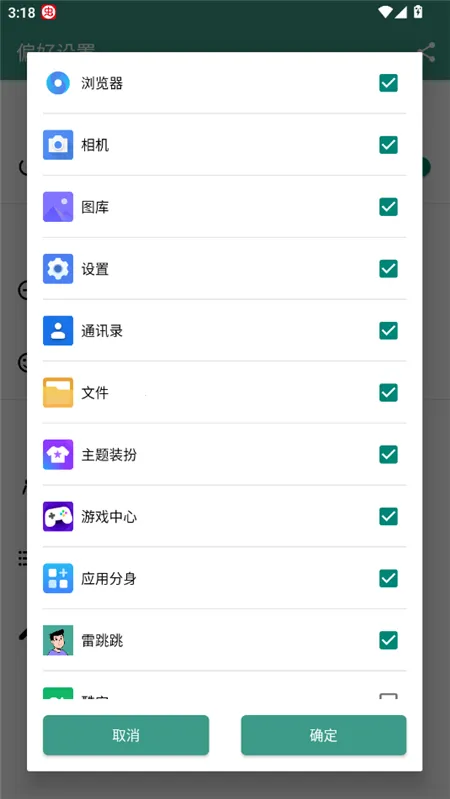 ������(�����������)v1.0.2 ��׿��
