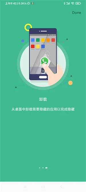 ������(�����������)v1.0.2 ��׿��