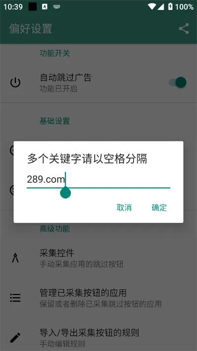 ������(�����������)v1.0.2 ��׿��