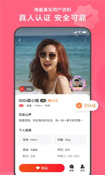 ī���ռ�2025���°汾v2.1.6 �ֻ���