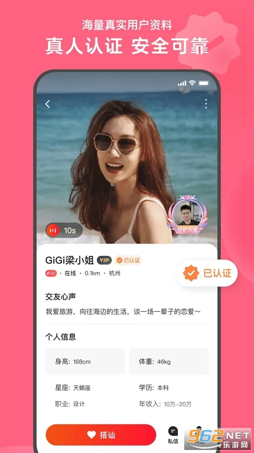 ī���ռ�2025���°汾v2.1.6 �ֻ���