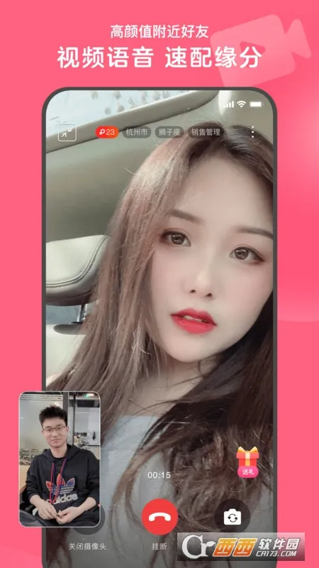 ī���ռ�2025���°汾v2.1.6 �ֻ���