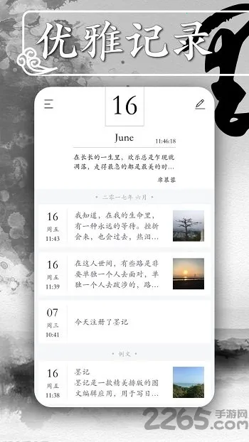 ī���ռ�2025���°汾