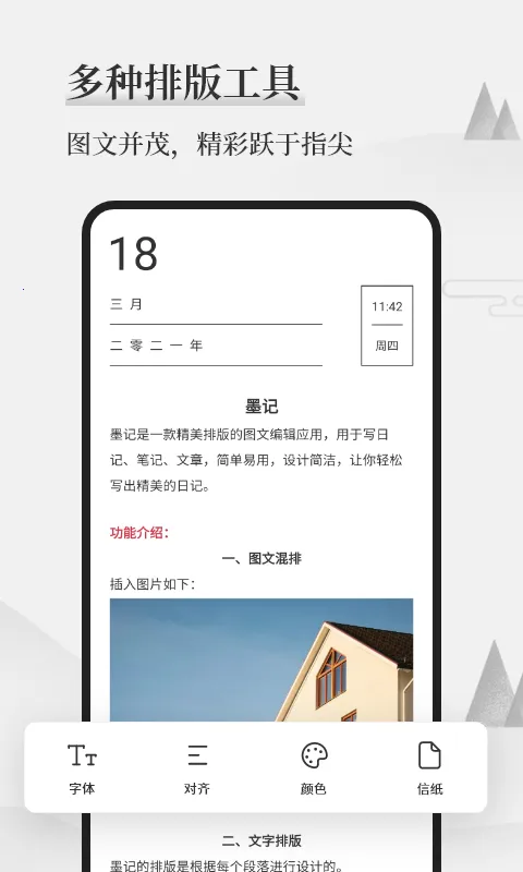ī���ռ�2025���°汾