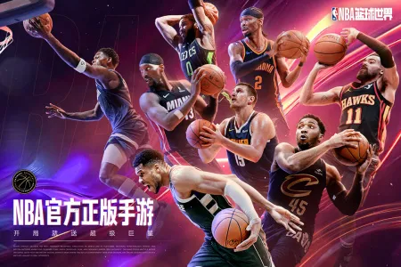 NBA�������簲׿���ֻ���v1.1.10 ��Ѱ�