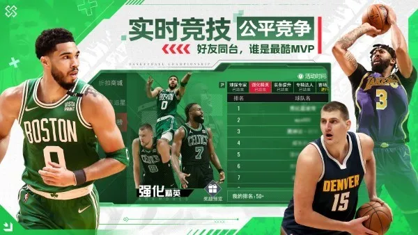 NBA�������簲׿���ֻ���v1.1.10 ��Ѱ�