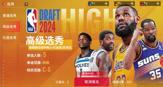 NBA�������簲׿���ֻ���
