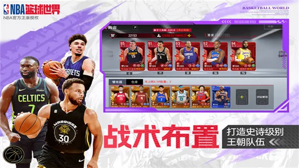 NBA�������簲׿���ֻ���