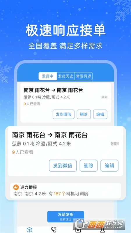 ����������(��������ƽ̨)v1.37.0 �ٷ���