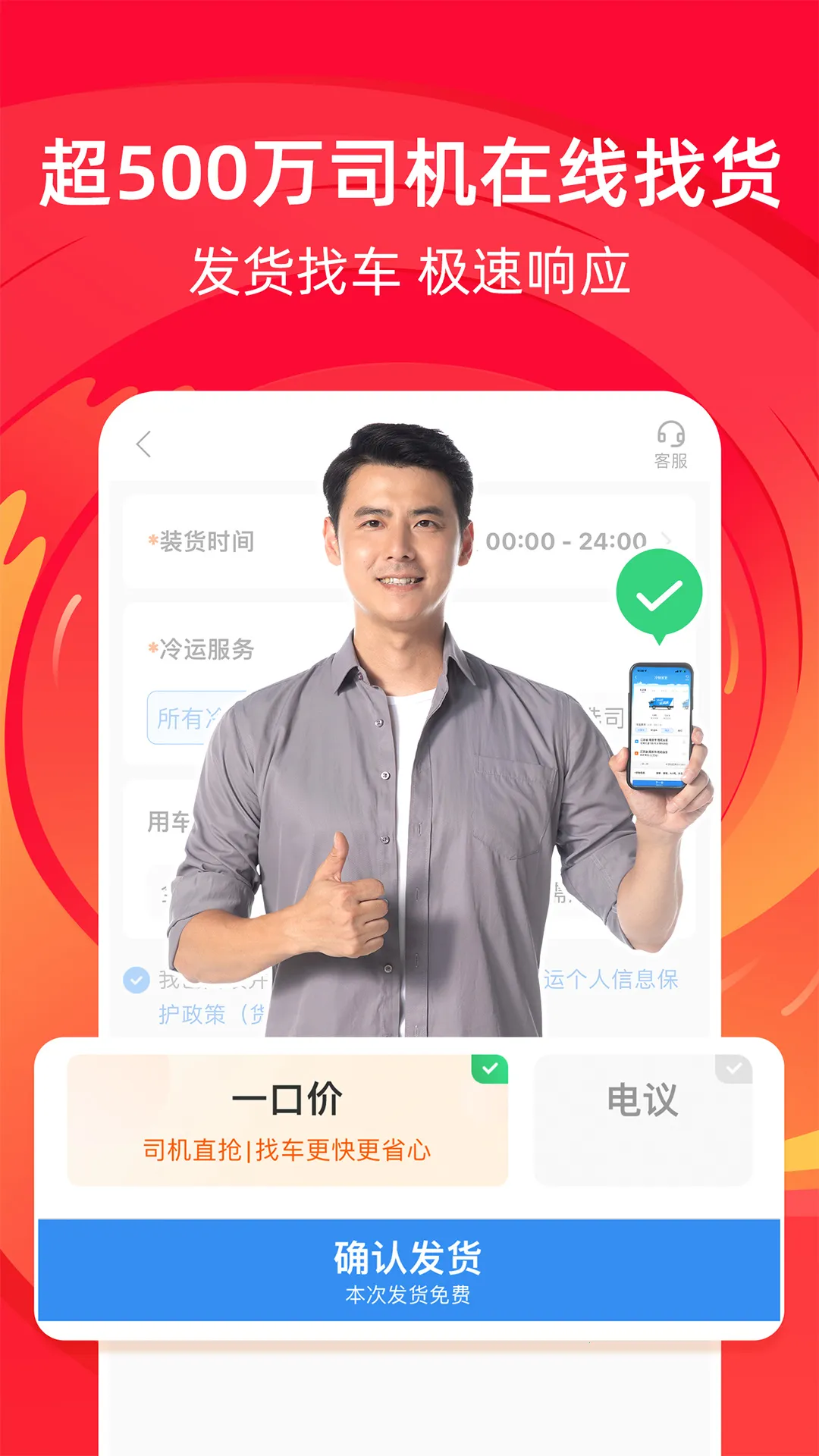 ����������(��������ƽ̨)v1.37.0 �ٷ���