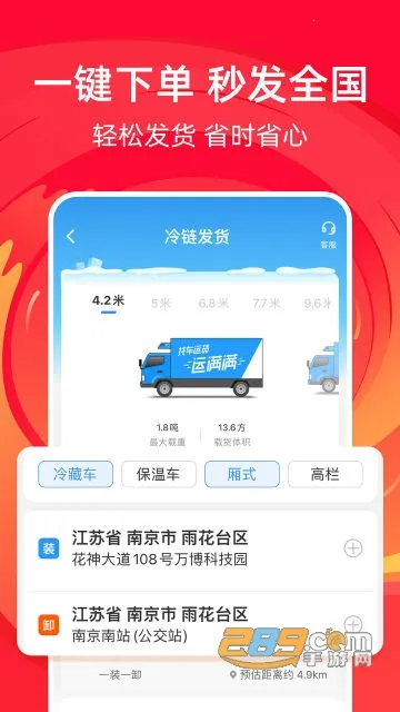 ����������(��������ƽ̨)v1.37.0 �ٷ���