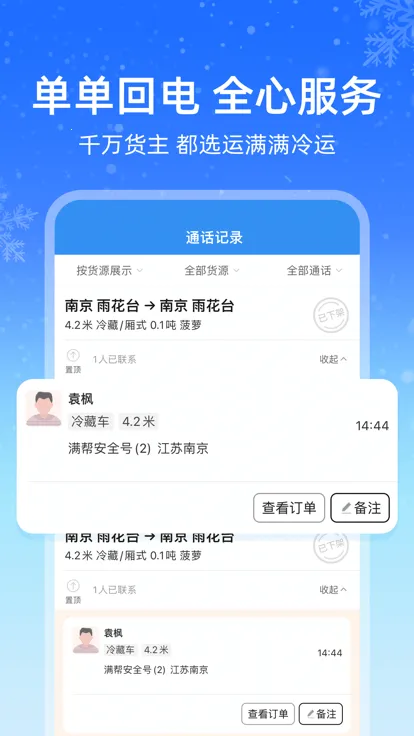 ����������(��������ƽ̨)v1.37.0 �ٷ���