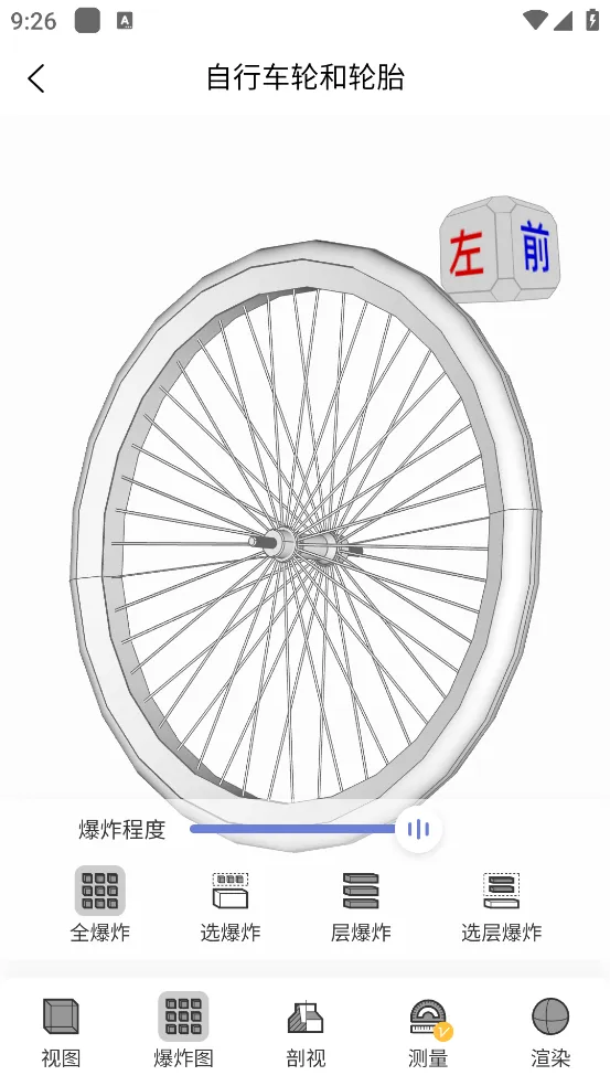 ����3D��ͼ2025�ٷ�����v1.0.6 �ٷ���