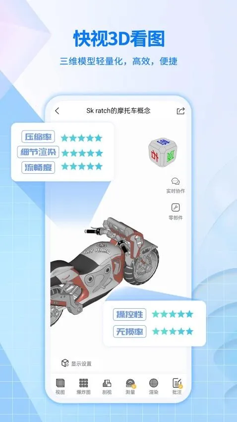 ����3D��ͼ2025�ٷ�����