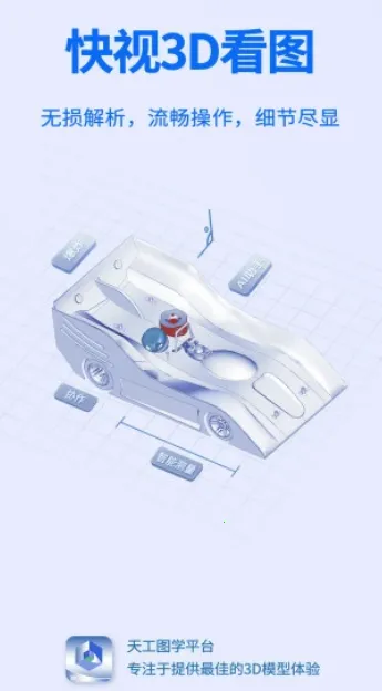 ����3D��ͼ2025�ٷ�����