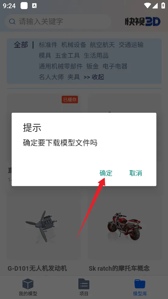 ����3D��ͼ2025�ٷ�����