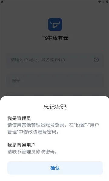 ��ţ˽���ư�׿���ֻ���v1.27.8 �ֻ���