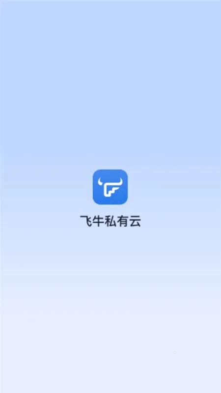 ��ţ˽���ư�׿���ֻ���v1.27.8 �ֻ���