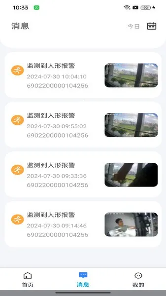 �����2025����v3.3 ��Ѱ�
