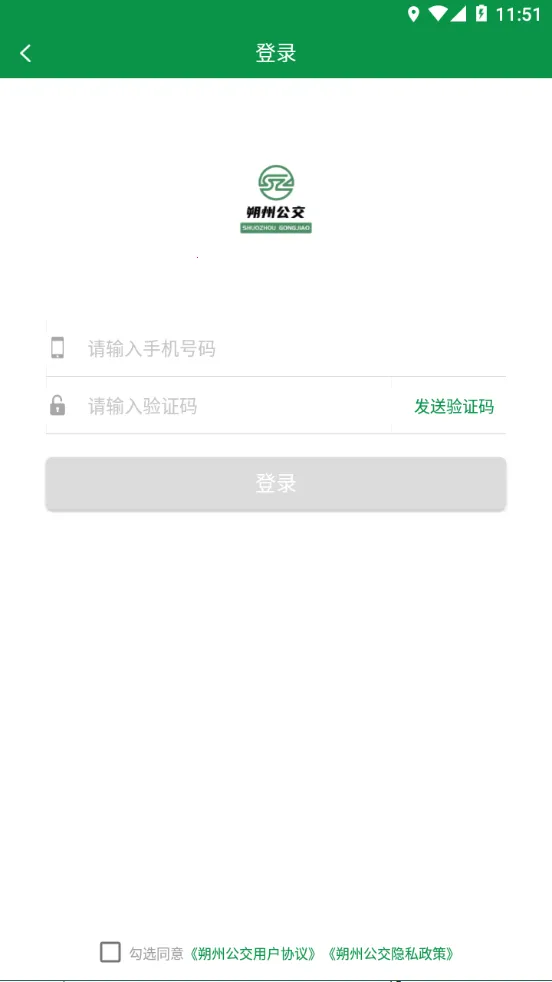 ˷�ݹ�����׿���ֻ���v1.0.0 ��׿��