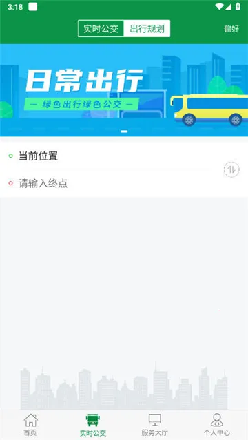 ˷�ݹ�����׿���ֻ���v1.0.0 ��׿��