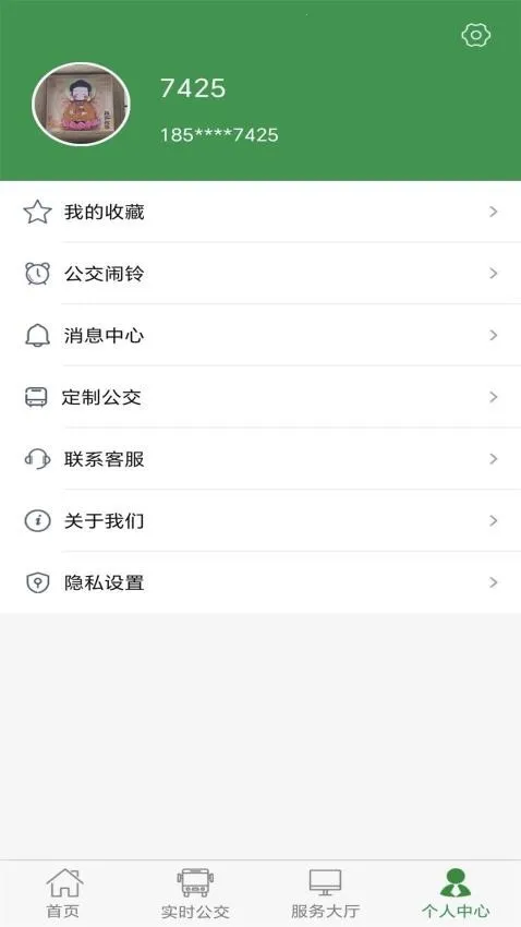 ˷�ݹ�����׿���ֻ���v1.0.0 ��׿��