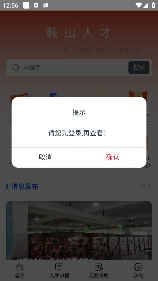 ��ɽ�˲������ֻ���v3.0 �ֻ���