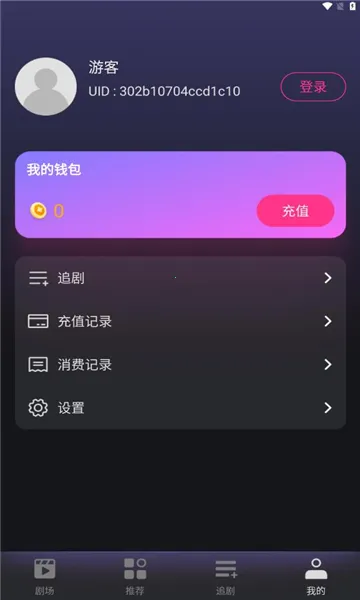 �߹��̾�(�̾粥��ƽ̨)v1.30.00 �ٷ���