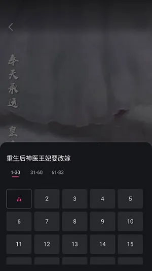 �߹��̾�(�̾粥��ƽ̨)v1.30.00 �ٷ���