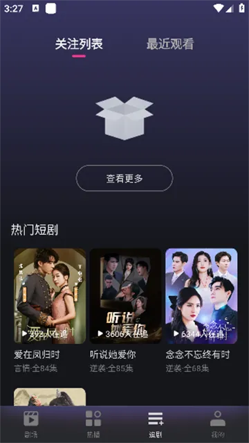 �߹��̾�(�̾粥��ƽ̨)v1.30.00 �ٷ���
