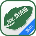 ����ͨ���а�(����Ӣ��ѧϰ)v1.2.3 �ٷ���