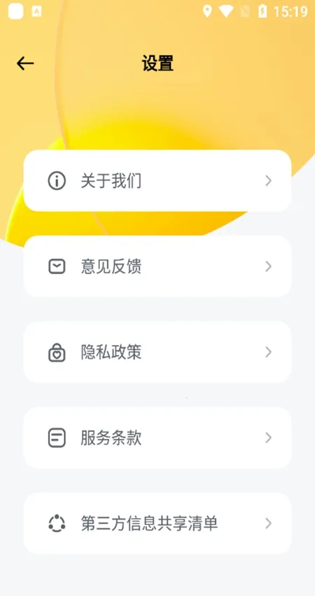 �������(��ͼ���չ���)v1.0.0.101 ��׿��