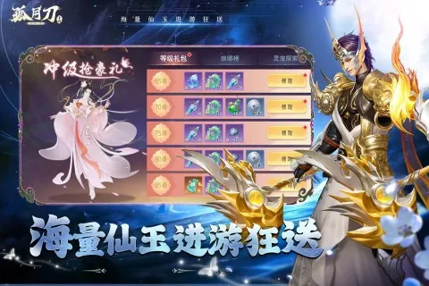 ���µ�2025�ٷ����°汾v7.7.1.0 �ٷ���