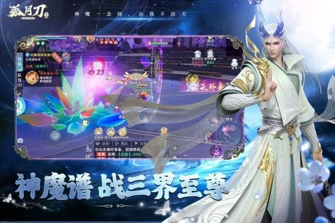 ���µ�2025�ٷ����°汾v7.7.1.0 �ٷ���
