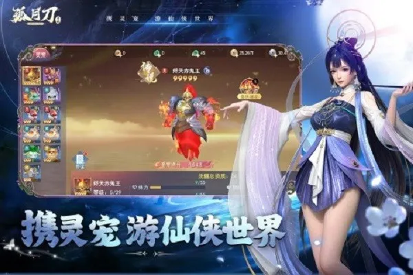 ���µ�2025�ٷ����°汾v7.7.1.0 �ٷ���