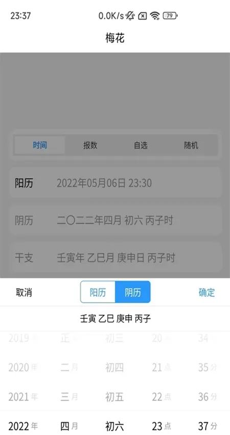 ����ʼ�(��Ч�ʼ�)v1.0.6 �ֻ���