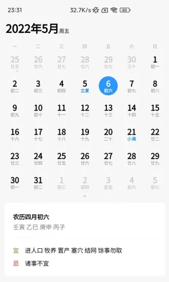 ����ʼ�(��Ч�ʼ�)v1.0.6 �ֻ���