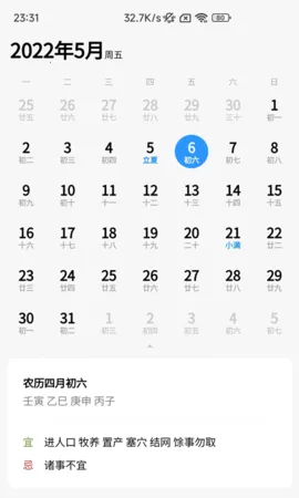 ����ʼ�(��Ч�ʼ�)v1.0.6 �ֻ���