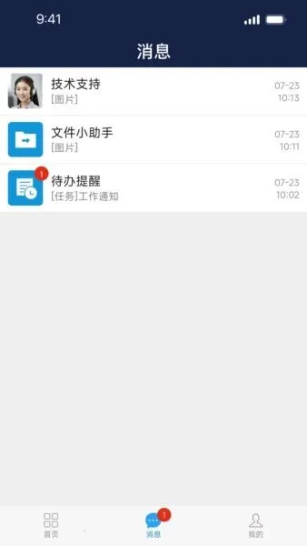 �ƶ�Ӧ��(Ӧ������ƽ̨)