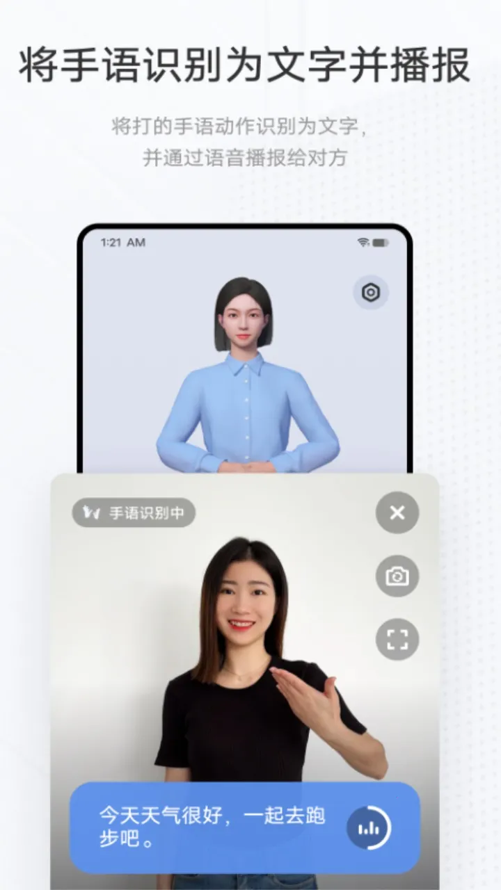 ���﷭���(���﹵ͨ����)v1.3.1.0 ��׿��