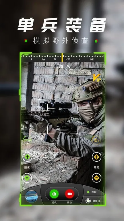 ս��ҹ����(�ֻ�ҹ��)v1.0.6 ��Ѱ�