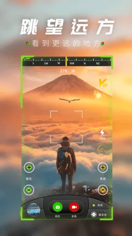 ս��ҹ����(�ֻ�ҹ��)v1.0.6 ��Ѱ�