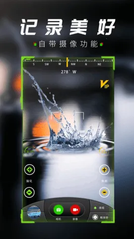 ս��ҹ����(�ֻ�ҹ��)v1.0.6 ��Ѱ�