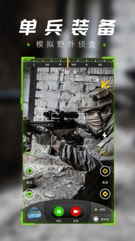 ս��ҹ����(�ֻ�ҹ��)v1.0.6 ��Ѱ�