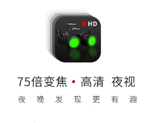 ս��ҹ����(�ֻ�ҹ��)