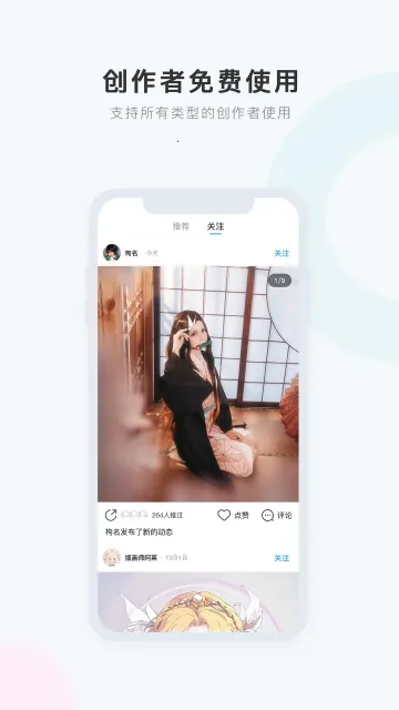 �е�2025�ٷ�����v1.1.1 �ٷ���