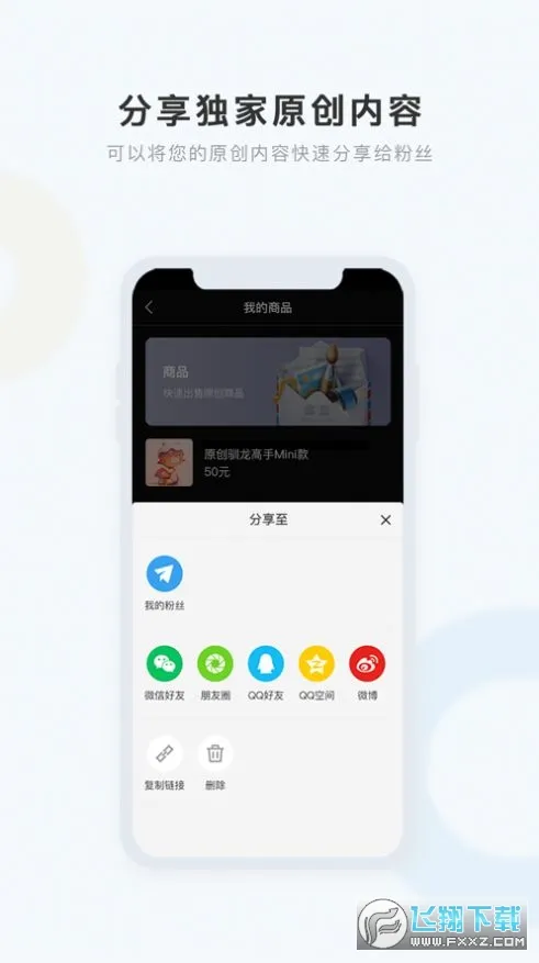 �е�2025�ٷ�����v1.1.1 �ٷ���